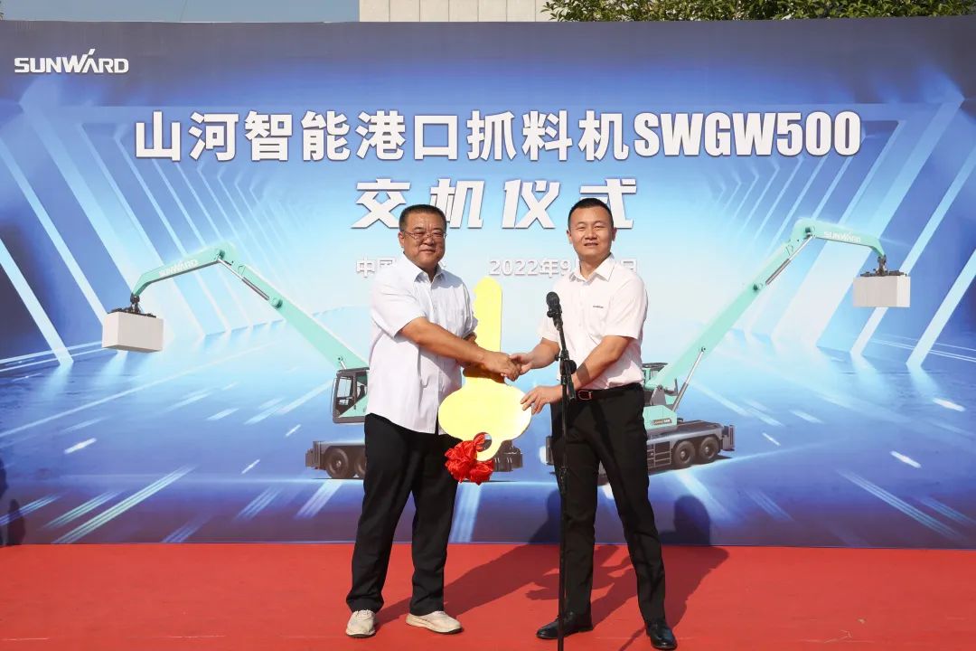 携手山东汇诚助力我国港口建设！j9国际集团智能港口抓料机成功批量交付