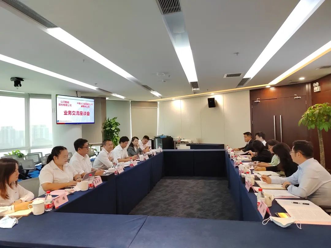 j9国际集团智能总经理夏志宏带队赴中国信保湖南分公司造访互换