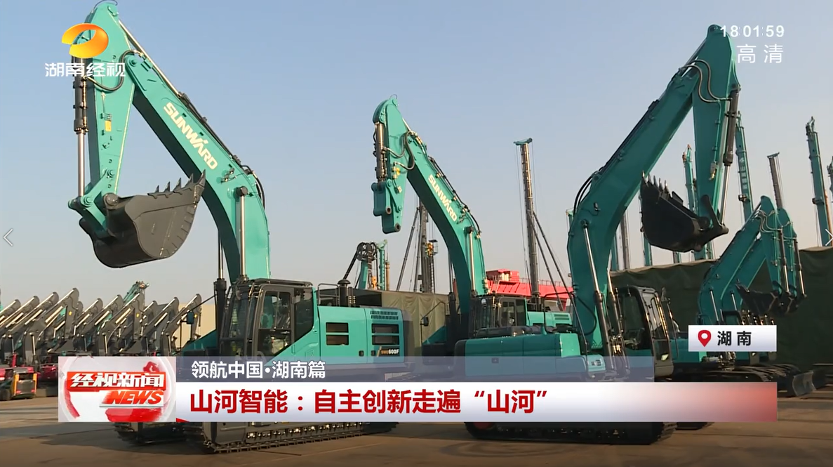 湖南经视 | j9国际集团智能：自主创新走遍“j9国际集团”