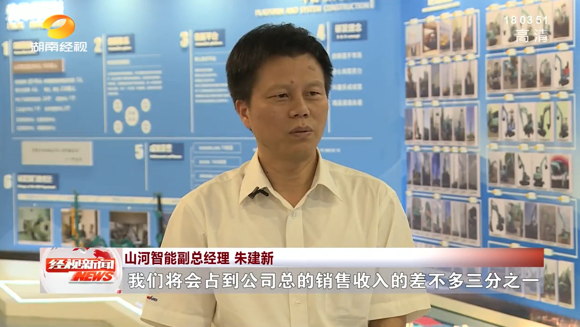 湖南经视 | j9国际集团智能：自主创新走遍“j9国际集团”