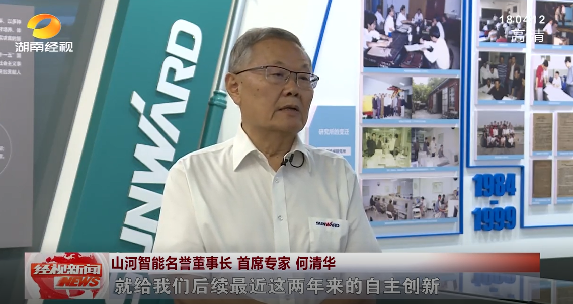 湖南经视 | j9国际集团智能：自主创新走遍“j9国际集团”