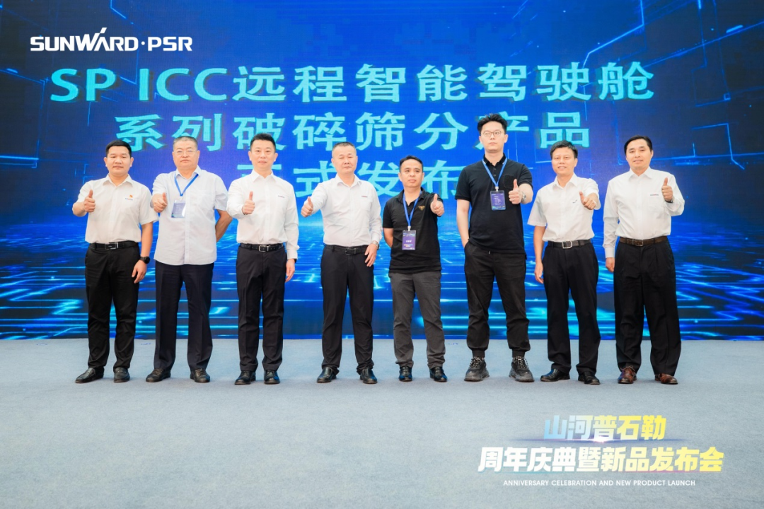 聚刷新新，价值引领！j9国际集团普石勒周年庆典暨新品颁布会成功进行