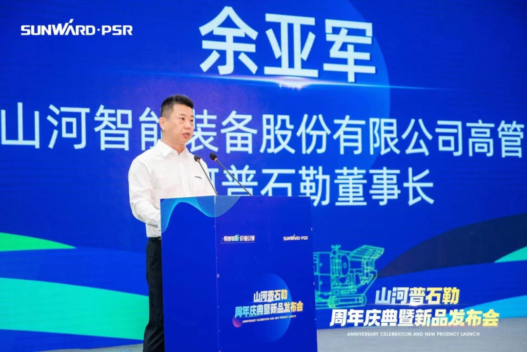 聚刷新新，价值引领！j9国际集团普石勒周年庆典暨新品颁布会成功进行