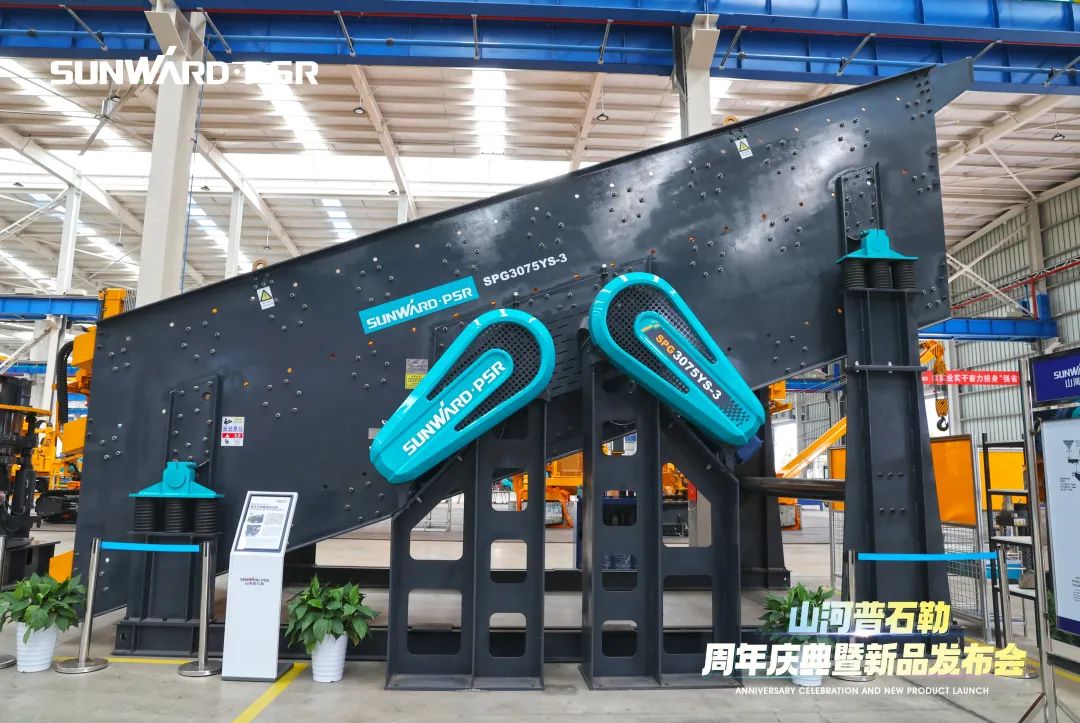 聚刷新新，价值引领！j9国际集团普石勒周年庆典暨新品颁布会成功进行