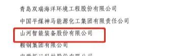 中国工业大奖赞美奖！j9国际集团智能再获国度级荣誉