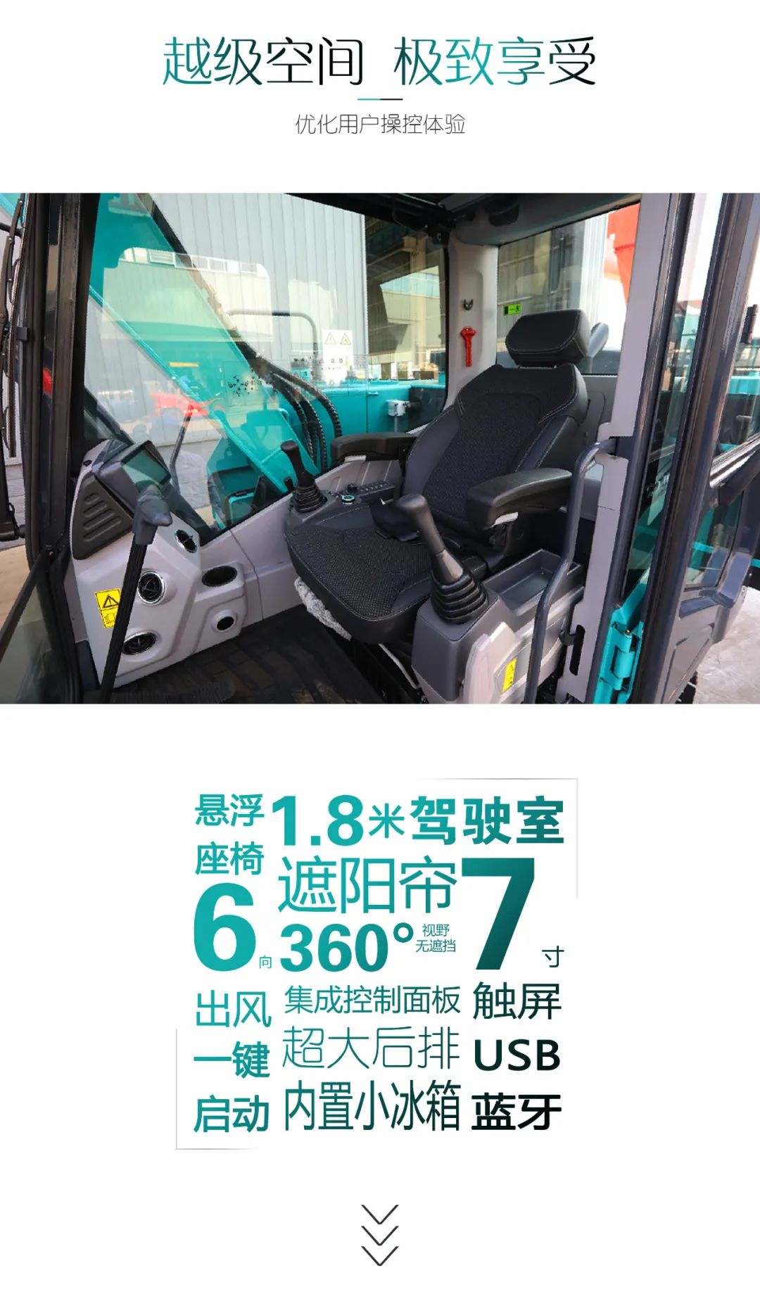 国四精品 | 城市建设哪家强？还得看j9国际集团智能幼挖SWE85F