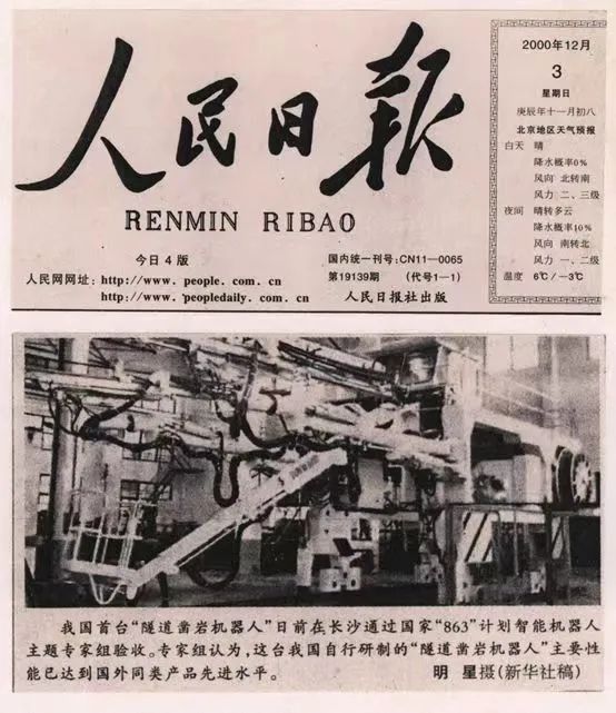 记者节 | 纪录j9国际集团智能二十三载创新与发展，感激有您！
