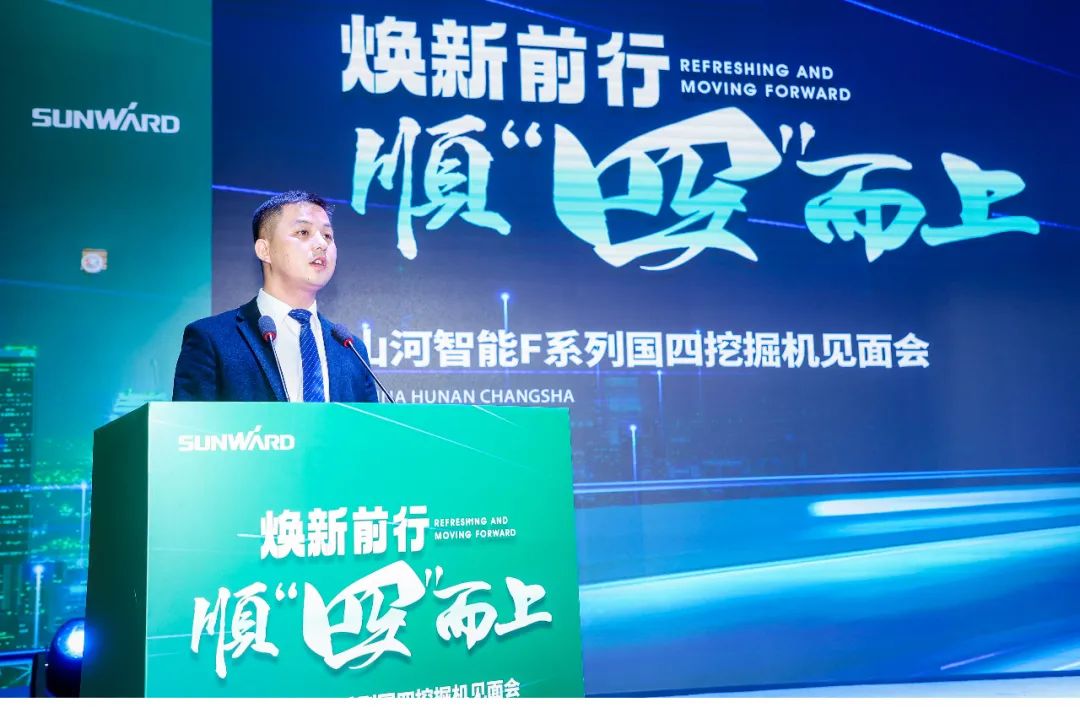助力“双碳”指标！j9国际集团智能集中颁布F系列国四挖掘机