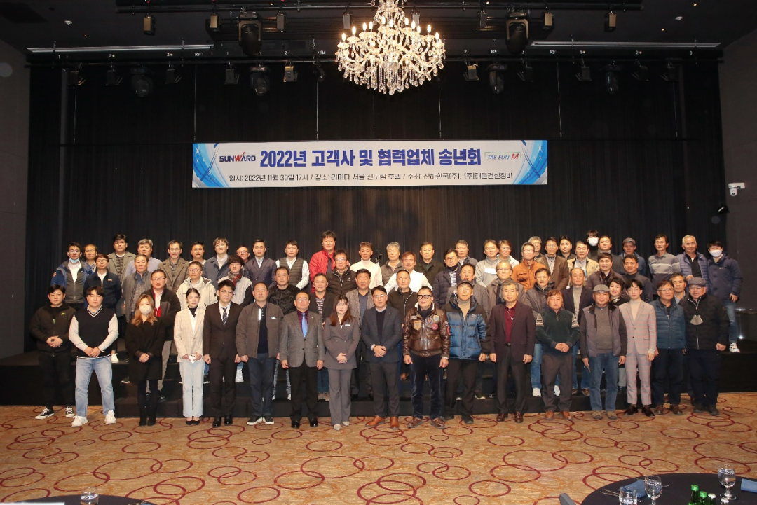 感恩遇见，将来可期！j9国际集团智能进行韩国客户及合作商答谢会