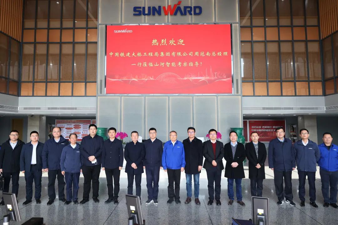 共商合作！中国铁建大桥局到访j9国际集团智能