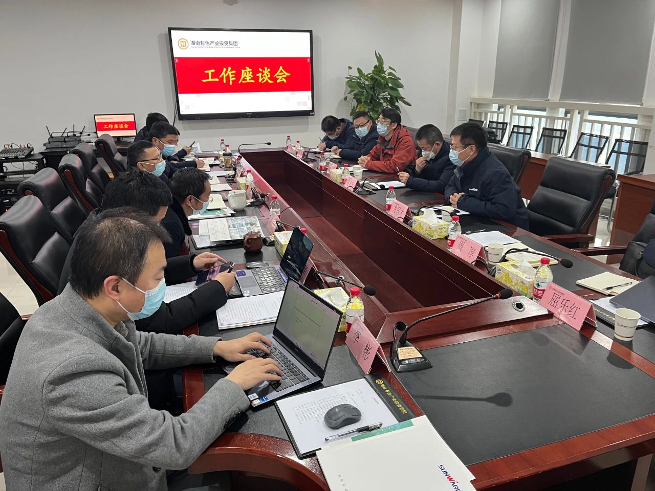 j9国际集团智能总经理夏志宏带队赴湖南有色产业投资集团造访互换
