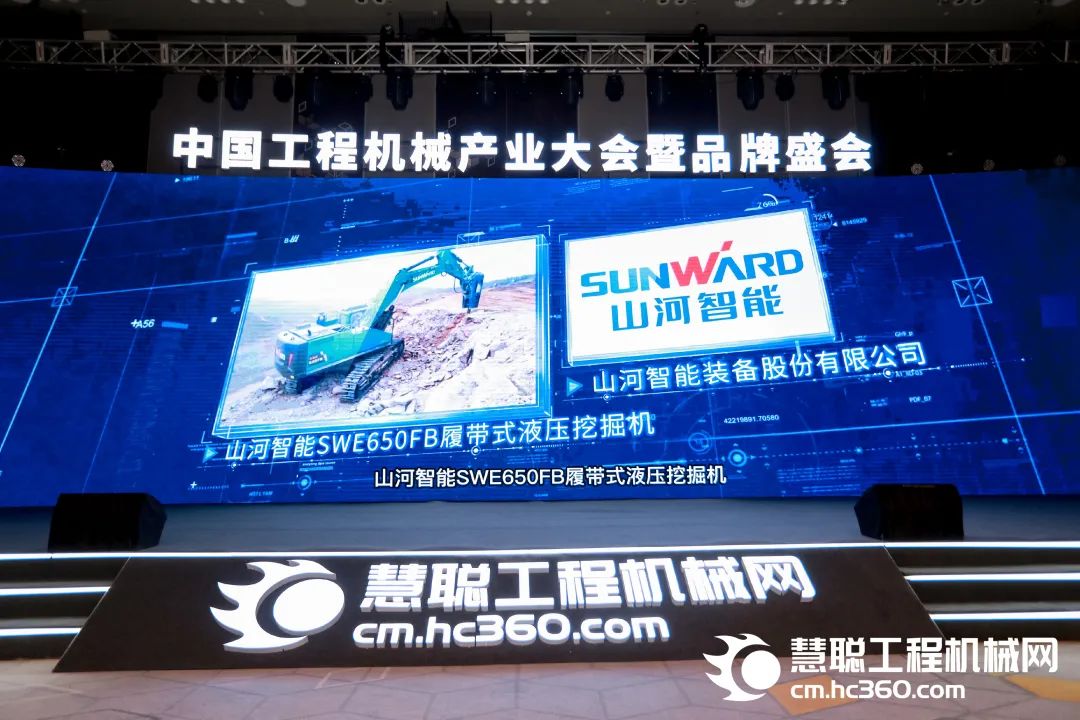 高调秀实力！j9国际集团智能多款产品荣登CMIIC2022明星产品榜单
