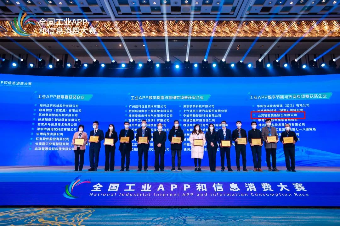 J9国际集团(中国)-官方网站