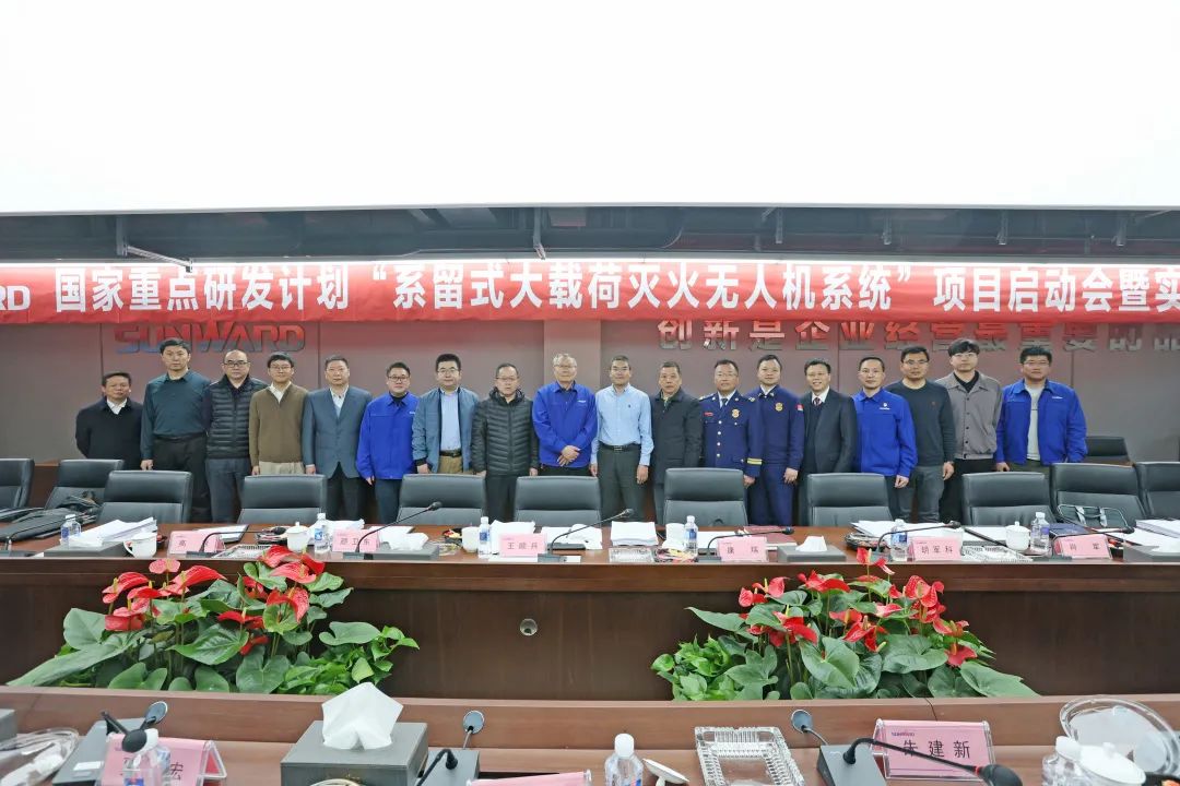 专家齐聚j9国际集团智能，助阵国度沉点研发打算项目启动