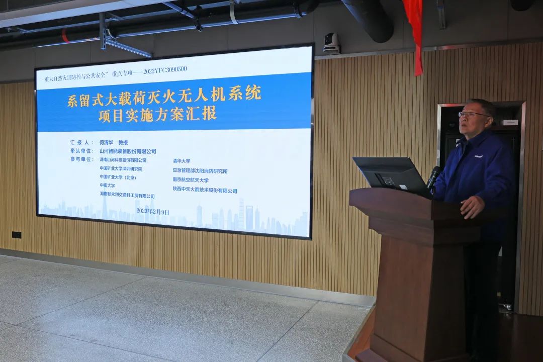 专家齐聚j9国际集团智能，助阵国度沉点研发打算项目启动
