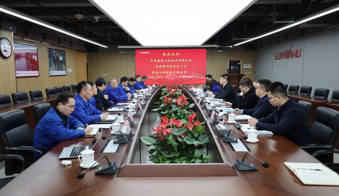 中国恩菲总经理刘诚一行到访j9国际集团智能