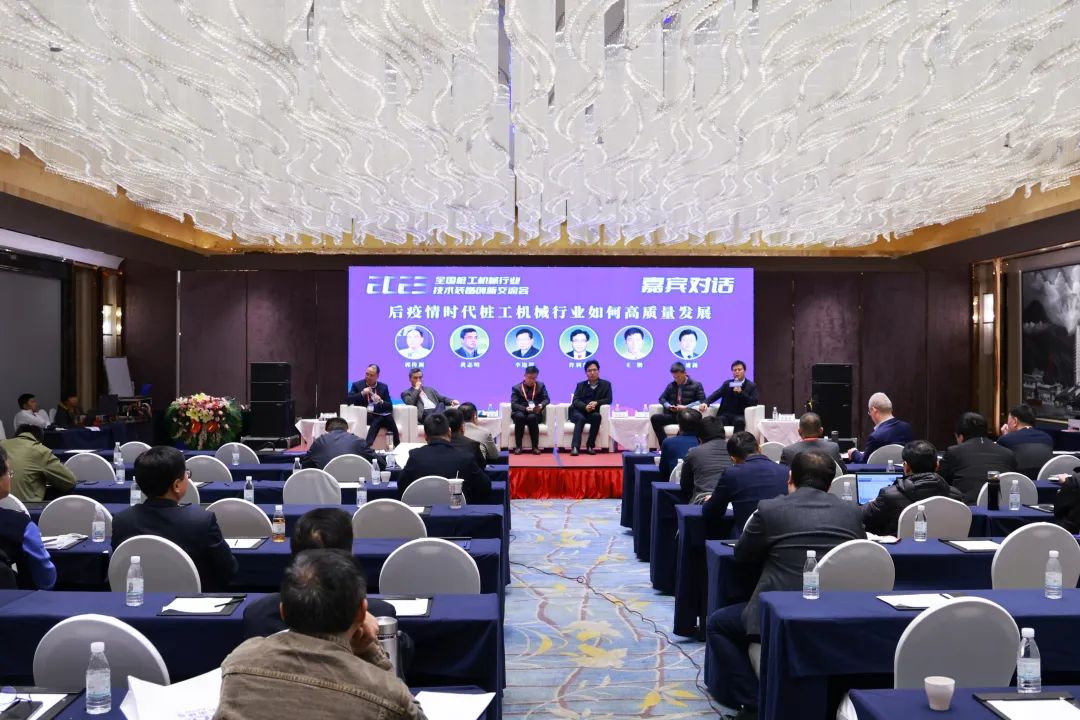 迈向高质量发展！j9国际集团智能出席2023全国桩工机械行业技术设备创新互换会