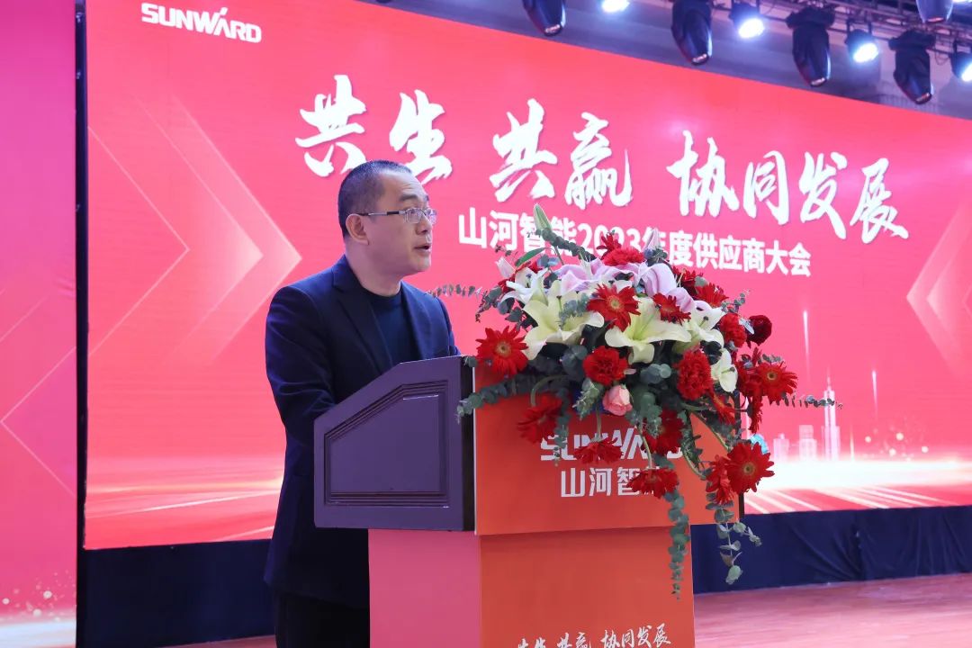共生、共赢、协同发展！j9国际集团智能2023年度供给商大会隆沉召开