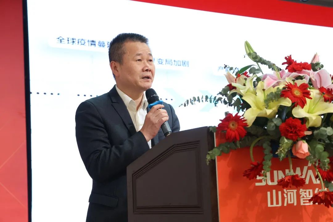 共生、共赢、协同发展！j9国际集团智能2023年度供给商大会隆沉召开