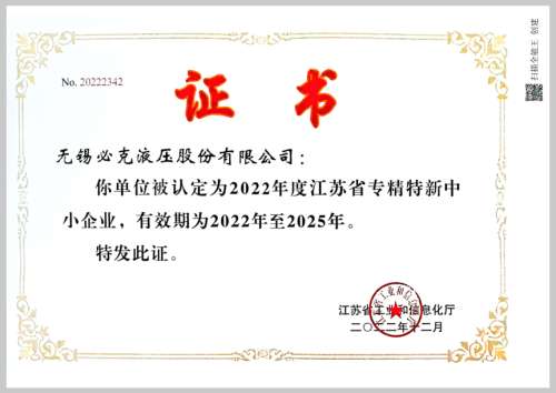 J9国际集团(中国)-官方网站