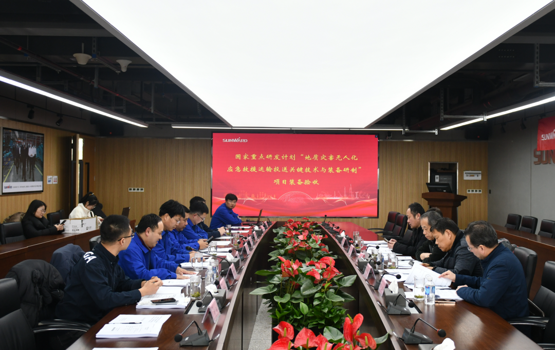 “十三五”国度沉点研发打算课题设备顺利通过验收！j9国际集团智能为应急接济再添硬核力量