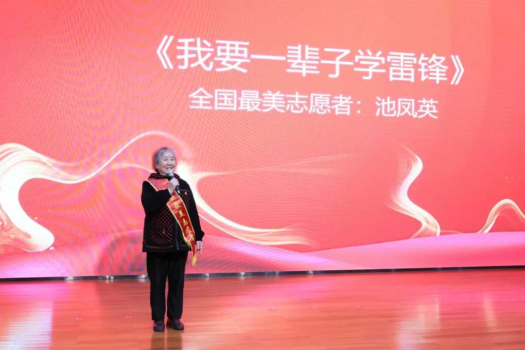 2023年“雷锋传人?长沙楷模”巡讲走进j9国际集团智能