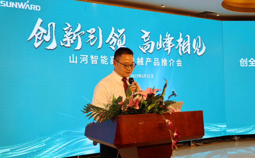 创新引领，顶峰相见！j9国际集团智能高空机械产品推介会走进粤港澳大湾区