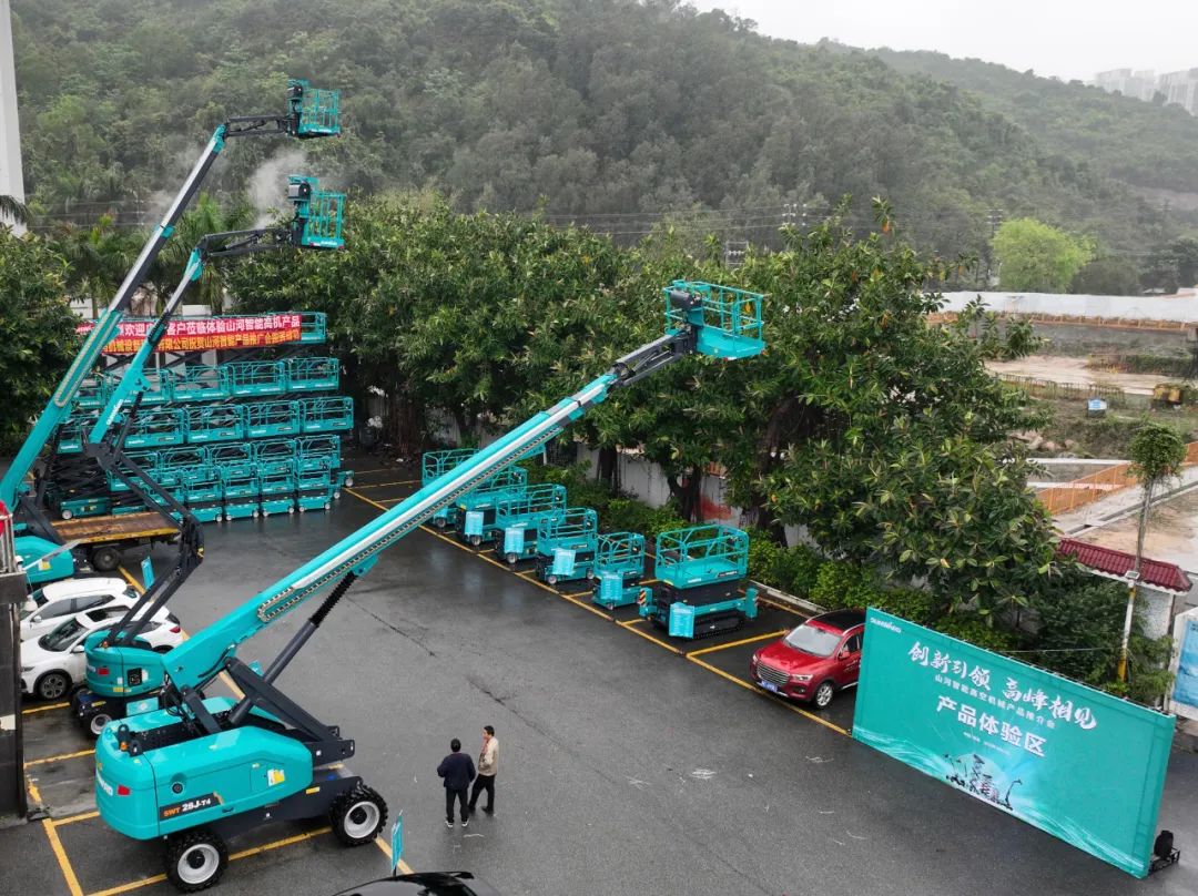 创新引领，顶峰相见！j9国际集团智能高空机械产品推介会走进粤港澳大湾区