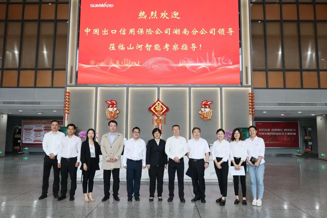 助力j9国际集团“智”造走向世界！中国信保湖南分公司到访j9国际集团智能