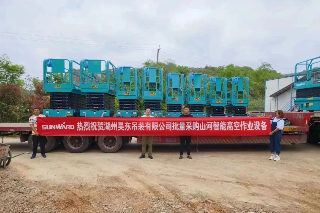 加快深耕区域市场，j9国际集团高机订单暴涨