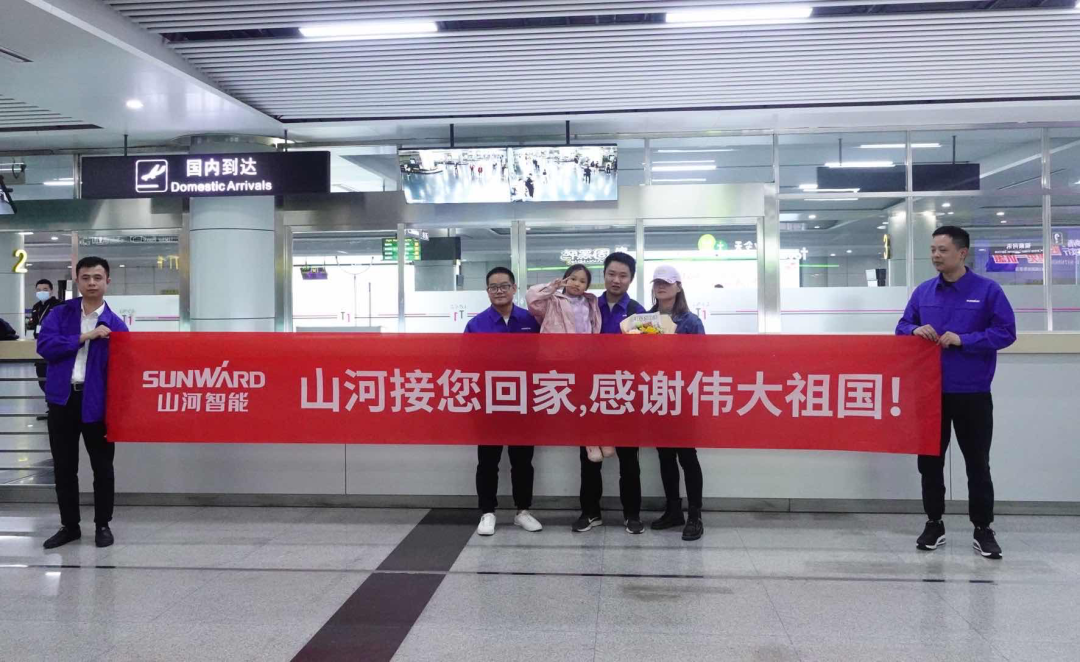 中国力量，j9国际集团温暖！苏丹撤侨员工石明辉安全到达长沙