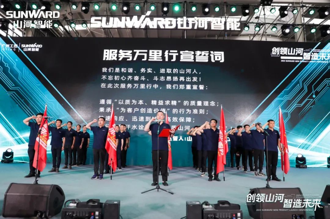 千人齐聚、爆品出击！j9国际集团智能新品推介会圆满进行