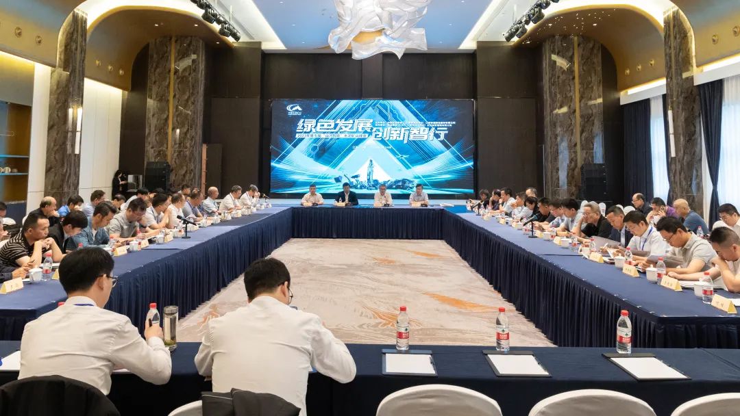 绿色发展，创新智行！第七届j9国际集团智能水泥矿山峰会顺利进行