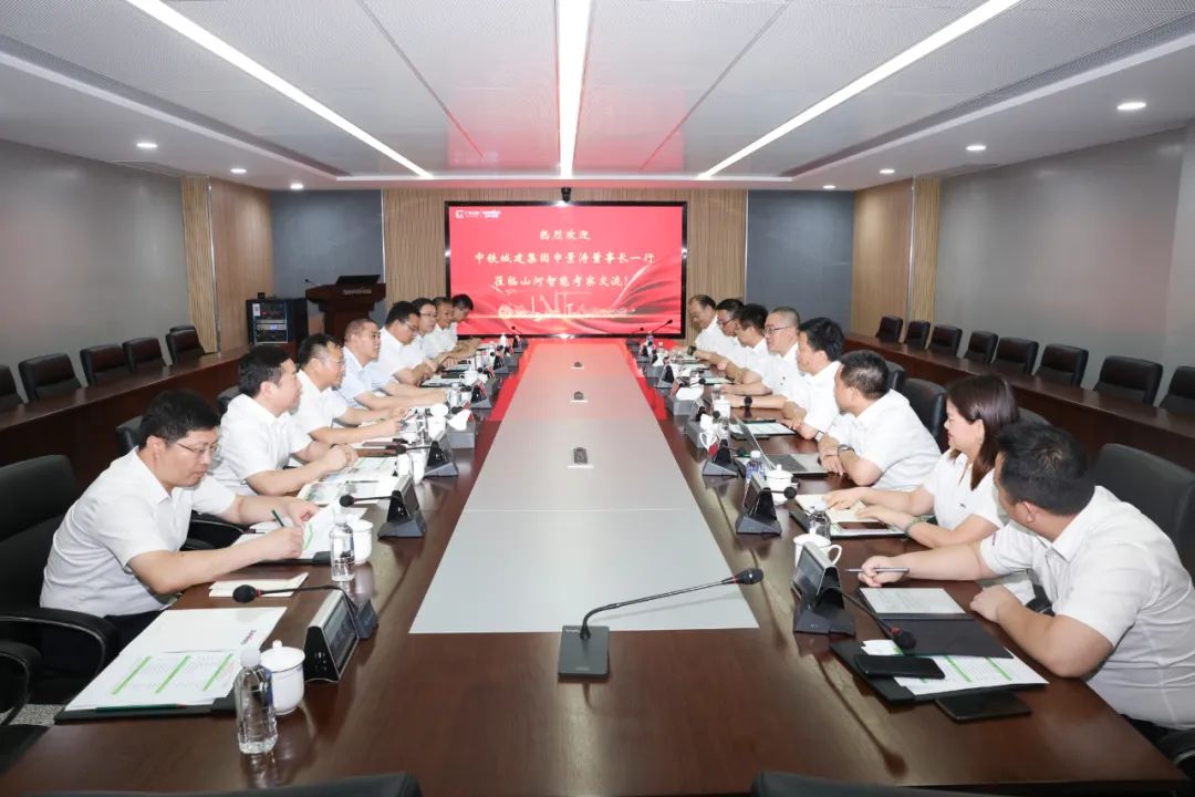 中铁城建集团党委书记、董事长申景涛到访j9国际集团智能