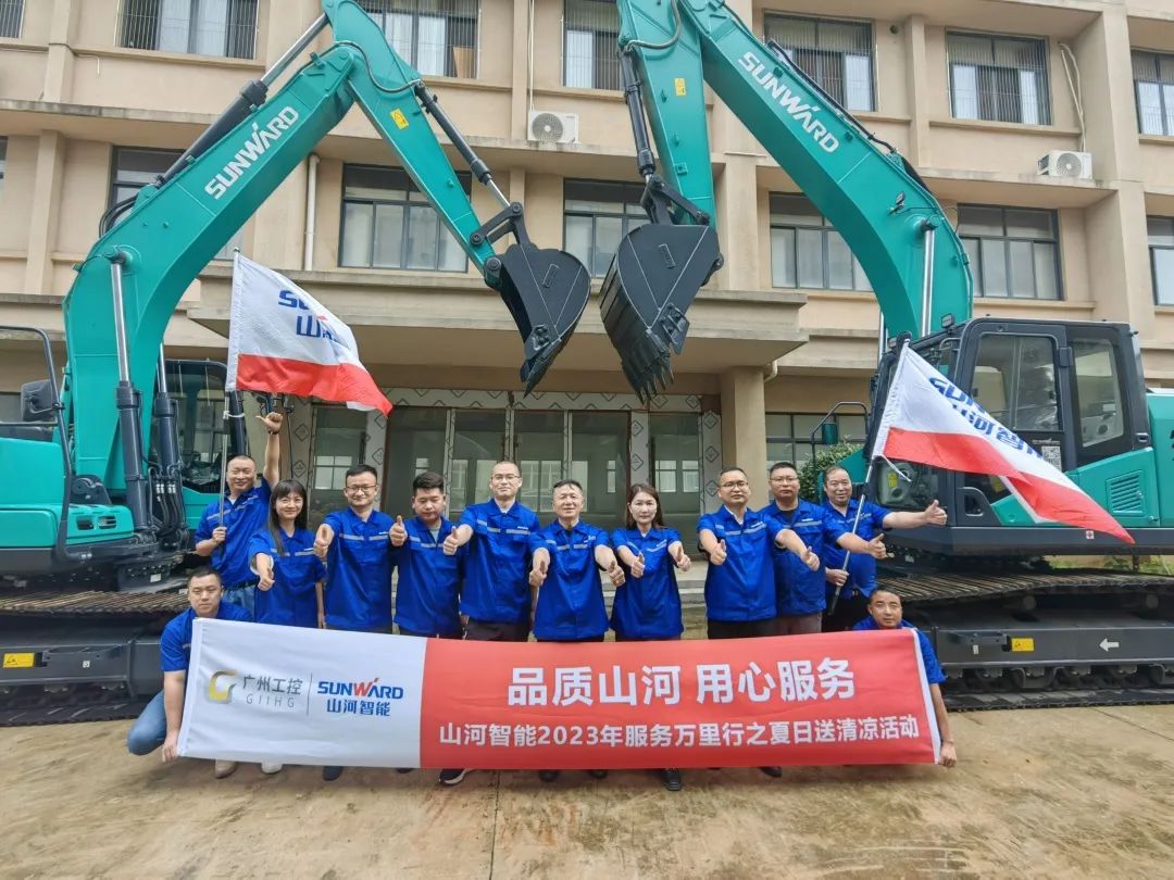 品质j9国际集团，用心服务！j9国际集团智能挖掘机2023年服务万里行正式出征