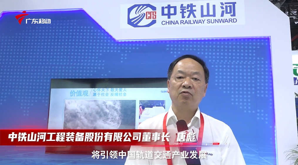 中铁j9国际集团亮相首届昭通大湾区国际轨路交通产业发展论坛暨展览会