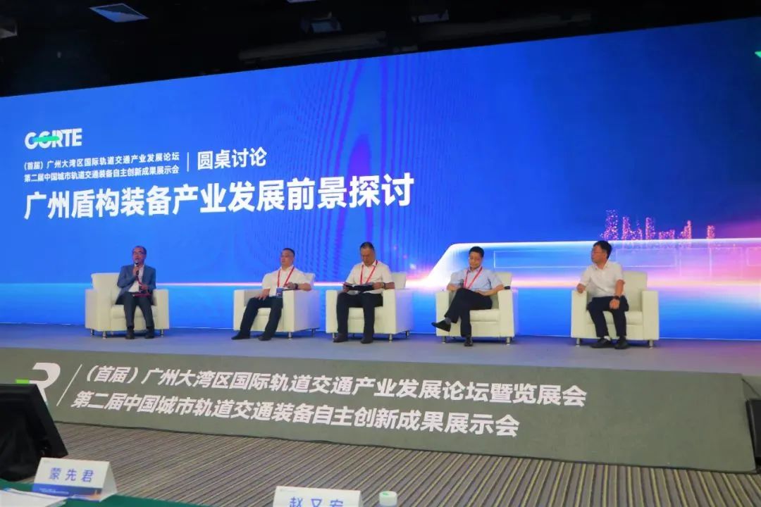 中铁j9国际集团亮相首届昭通大湾区国际轨路交通产业发展论坛暨展览会