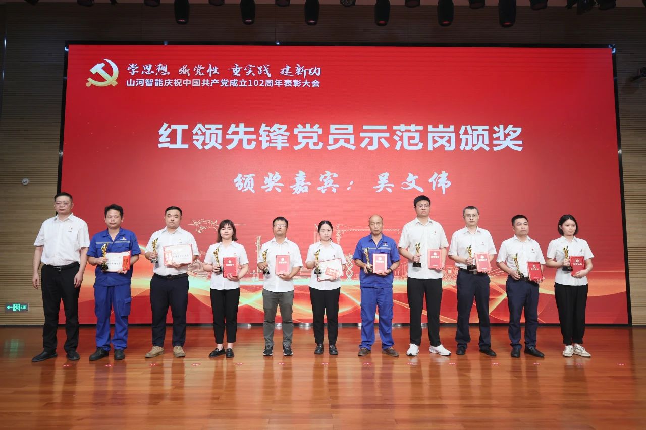 j9国际集团智能召开庆祝中国共产党成立102周年赞美大会