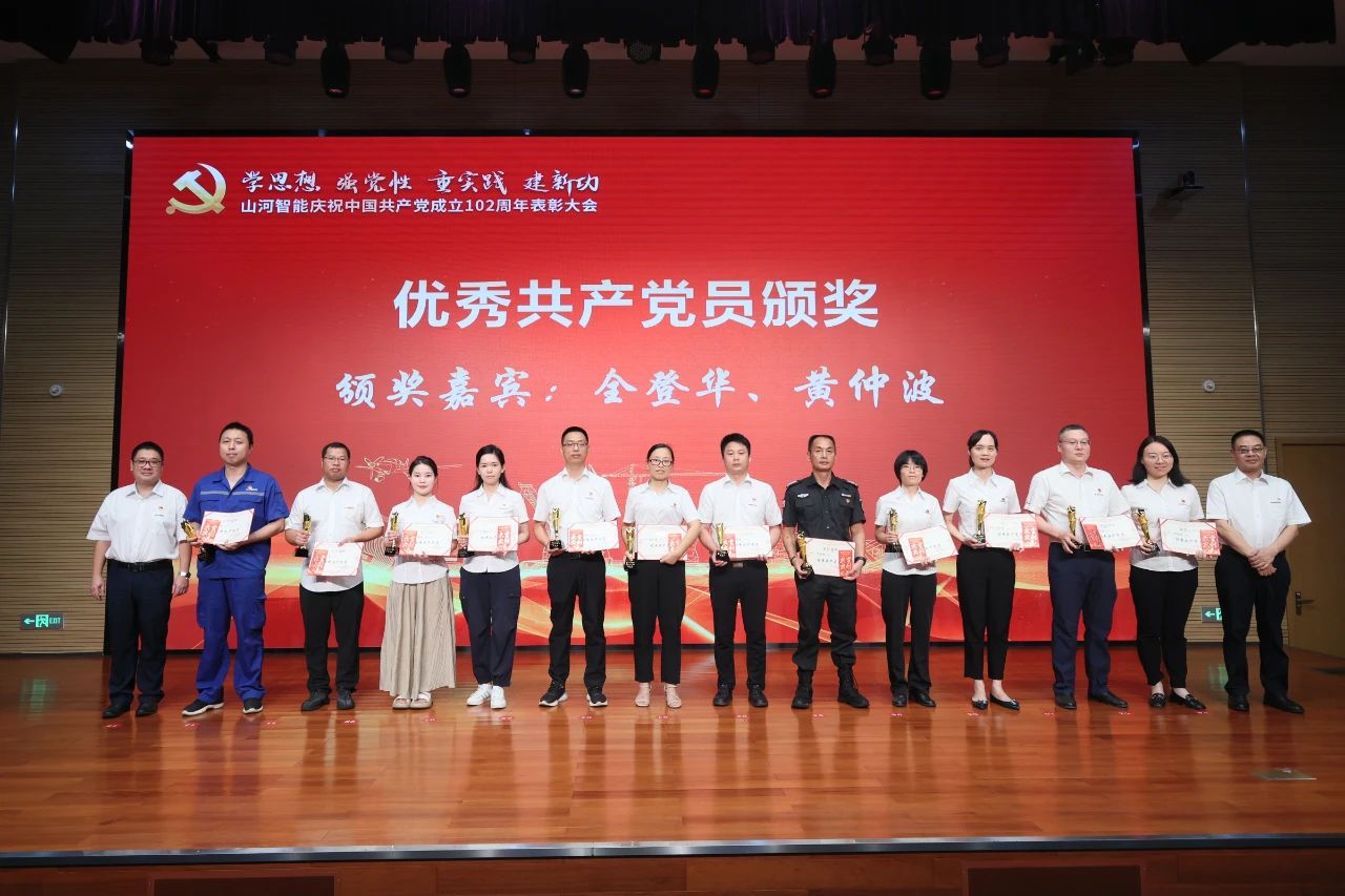 j9国际集团智能召开庆祝中国共产党成立102周年赞美大会