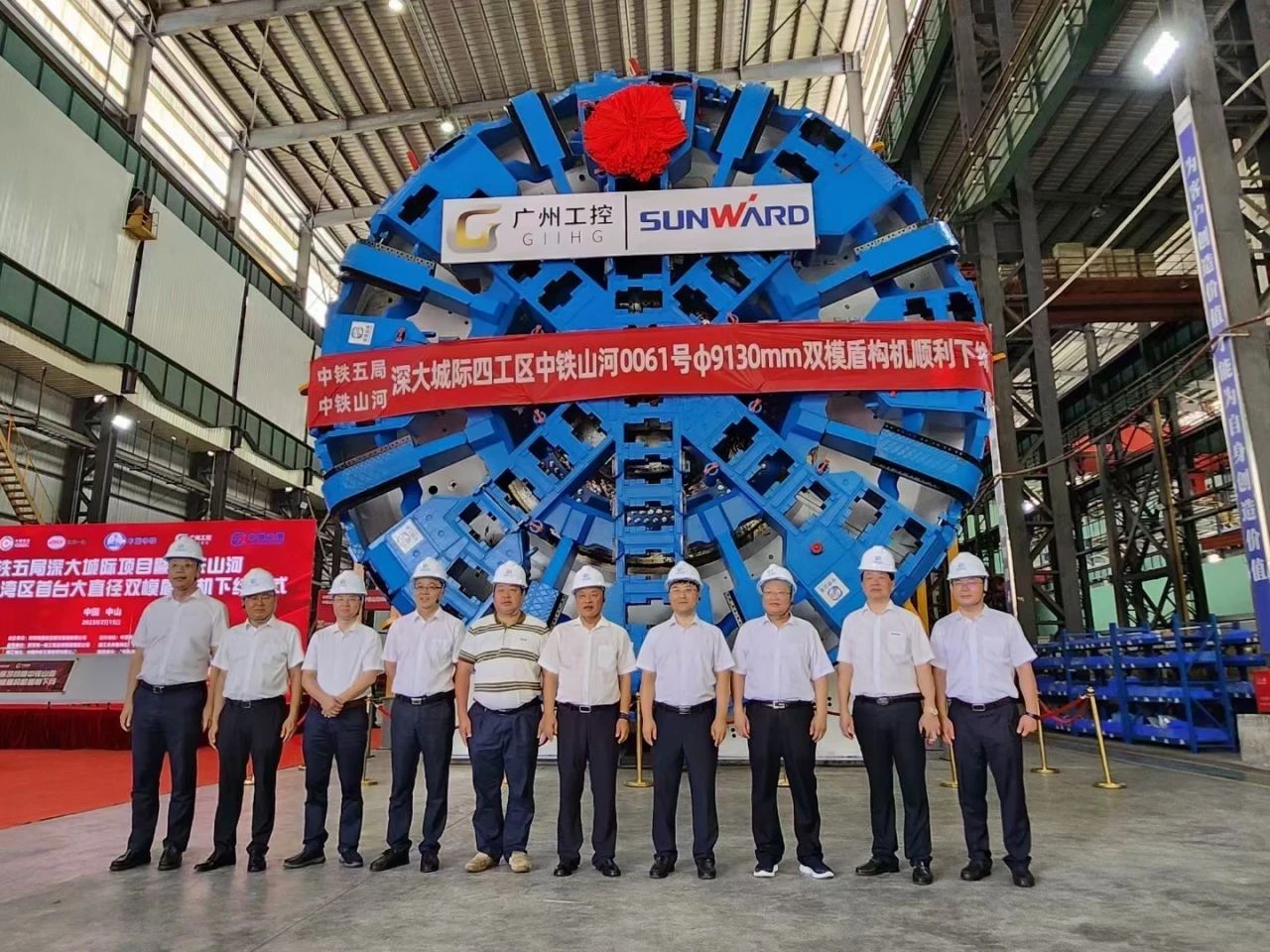 中铁j9国际集团粤港澳大湾区首台大直径双模盾构机成功下线