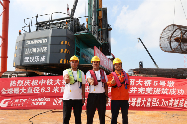 喜报！j9国际集团智能实现“全球最大”6.3米直径旋挖桩成孔成桩