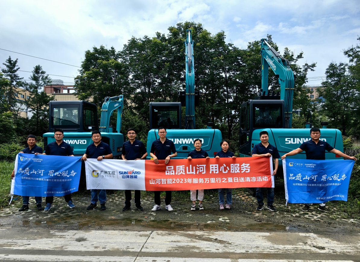 一线“热”闻 | 专业售后，用心服务！j9国际集团智能挖掘机服务万里行一向在路上