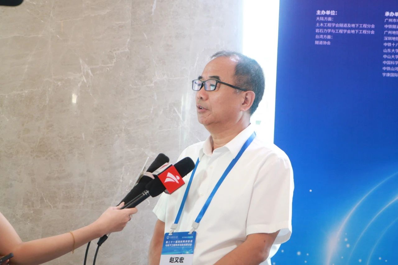 中铁j9国际集团承办第二十一届海峡两岸隧路与地下工程学术与技术钻研会