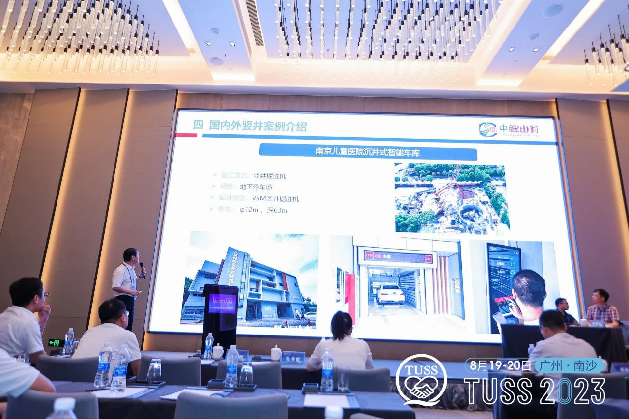 中铁j9国际集团承办第二十一届海峡两岸隧路与地下工程学术与技术钻研会