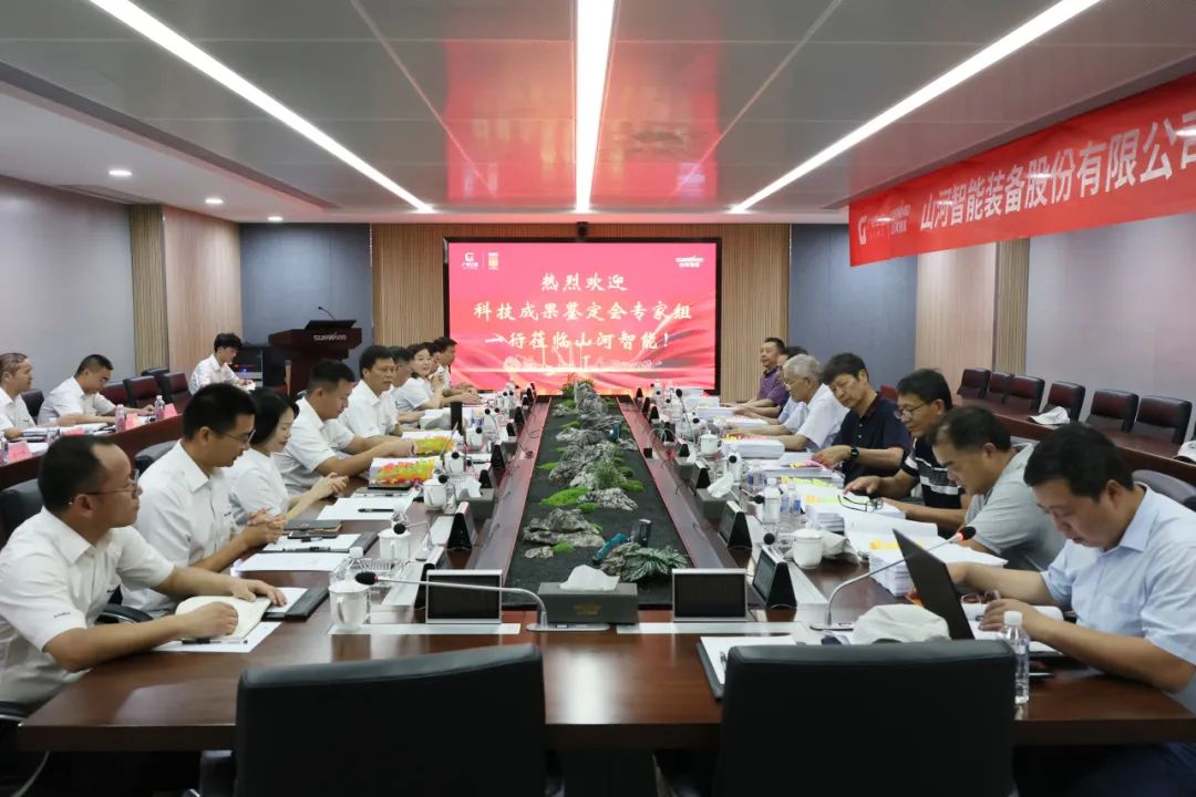国际当先！j9国际集团智能6项科技成就通过鉴定