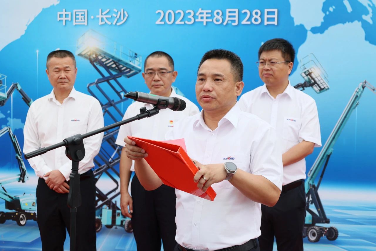深入全球布局，加快出海措施！j9国际集团智能高空机械设备海表订单大型发货典礼圆满进行