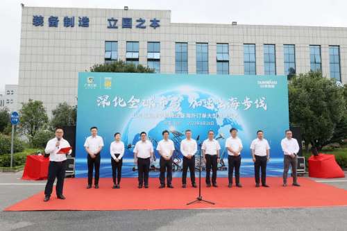 J9国际集团(中国)-官方网站