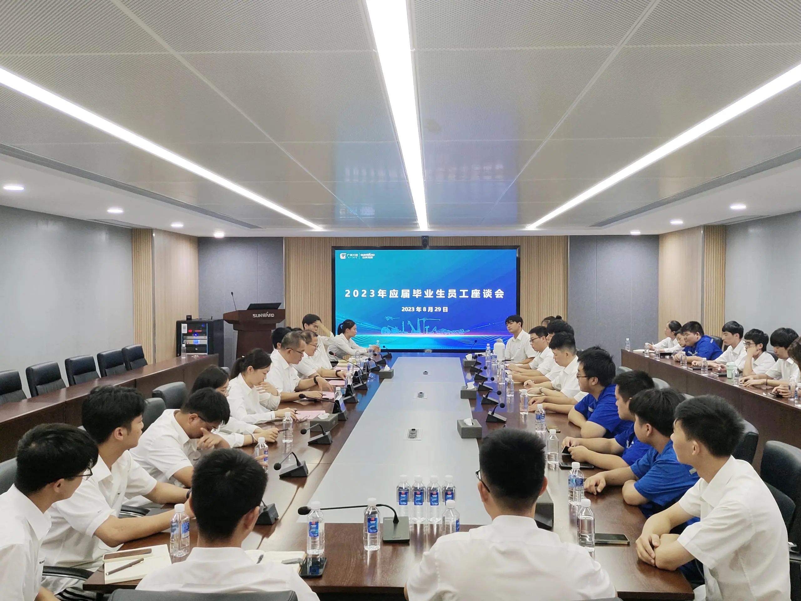 畅谈心声，共话将来！这场应届毕业生员工座谈会，很暖，很贴心！