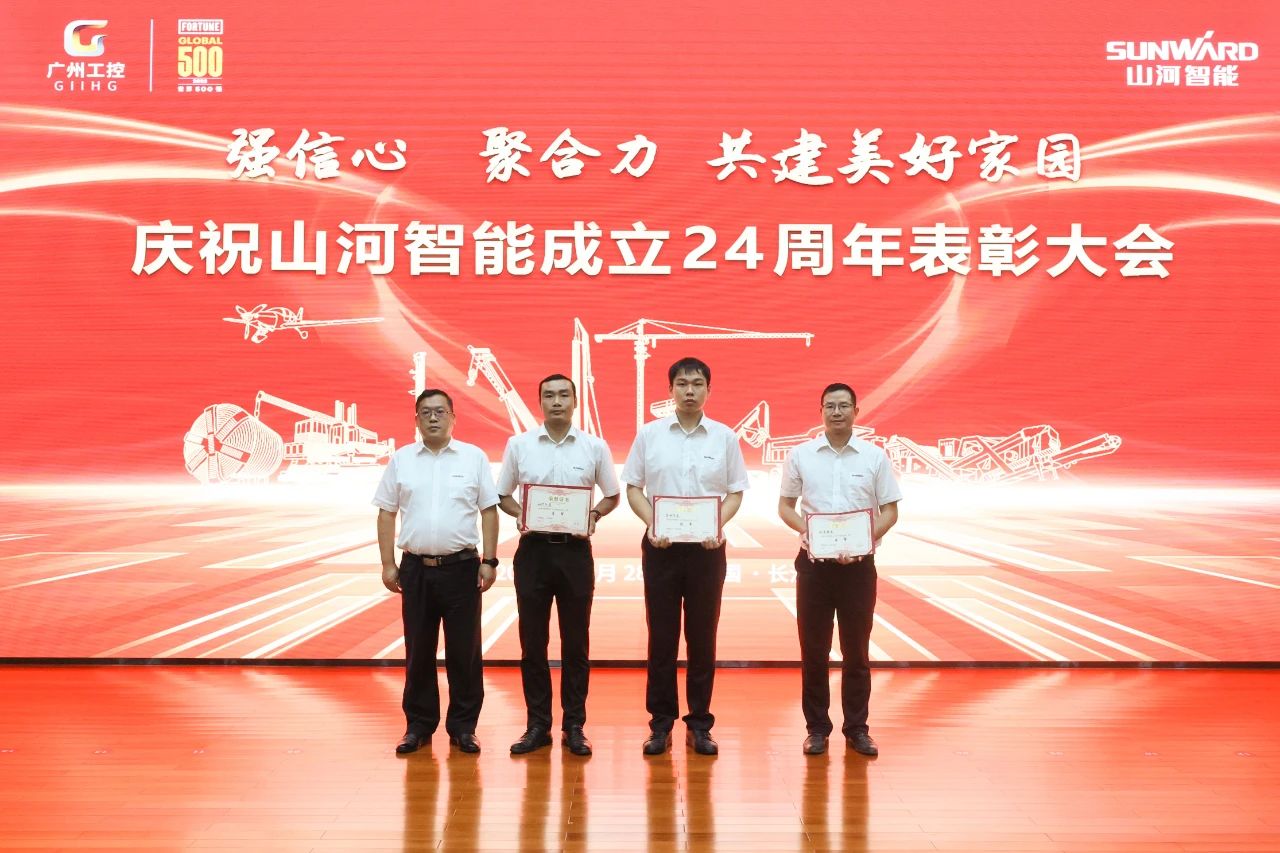 强信心 聚合力 共建美好家园——庆祝j9国际集团智能成立24周年赞美大会隆沉召开