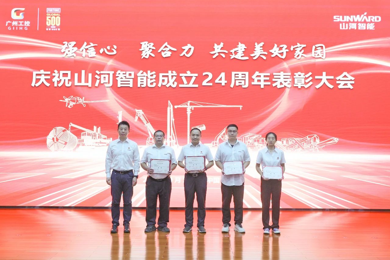 强信心 聚合力 共建美好家园——庆祝j9国际集团智能成立24周年赞美大会隆沉召开